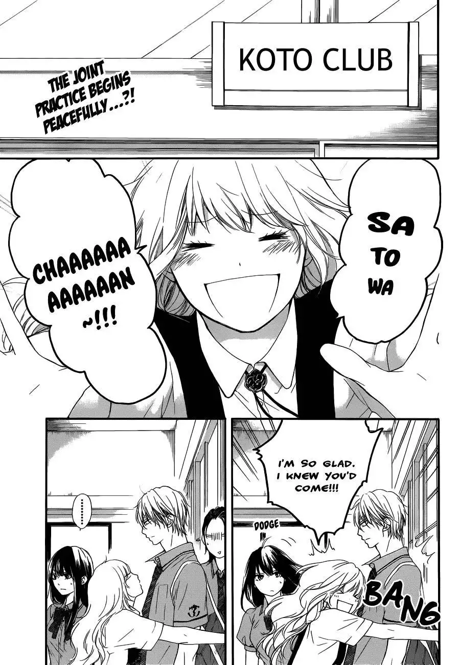 Kono Oto Tomare! Chapter 16 4